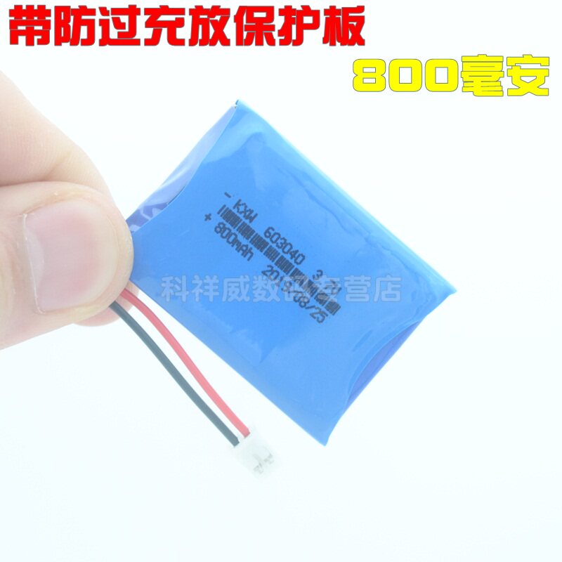 适用火火兔f6 f1 g5 g6锂电池3.7v儿童早教机mp3故事机安全可充电