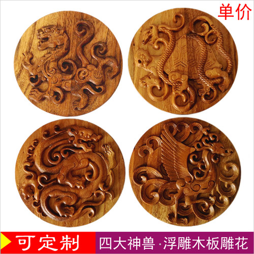 装饰画实木板青龙白虎朱雀玄武