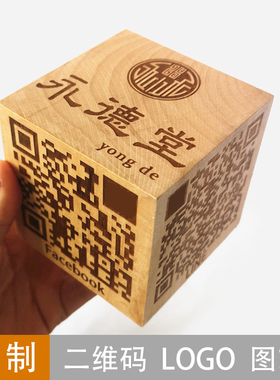 原木激光荷木灵活定制