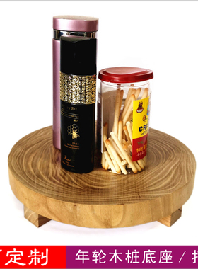 食物化妆品托盘花盆圆形ins年轮