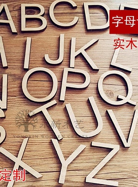 diy英文大小写墙贴手工木质摆件