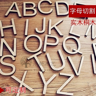 泡桐木实木片 激光切割字母英文大小写摆件墙贴 DIY手工木质字母