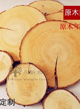 杉木年轮森林摆件圆木桩年轮纹理