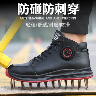 劳保鞋男土超轻便轮胎底软底防水工作鞋防钉鞋子工地老包鞋马丁靴