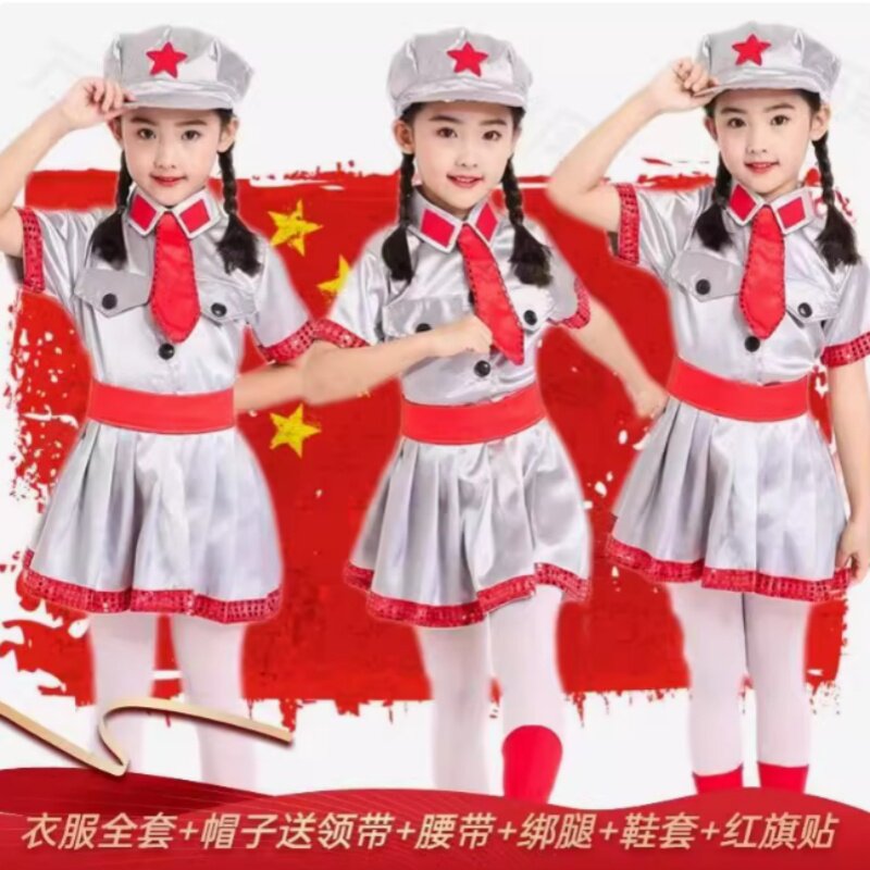 儿童小红军演出服八路军装六一衣服闪闪红星幼儿小学生合唱表演服