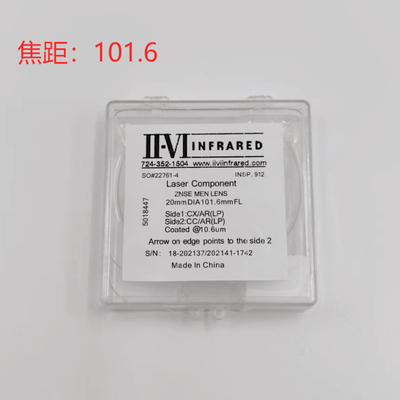 镜片贰陆聚焦镜焦距101.6直径20mm雕刻机配件激光切割机激光管镜
