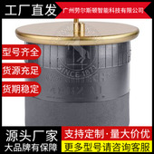 4862N1马牌原装 空气弹簧EST A后中提升桥悬挂气囊拖头牵引车