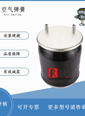 Watson & Chalin：AS-0107-G W01-358-8637悬挂空气弹簧1R13-155