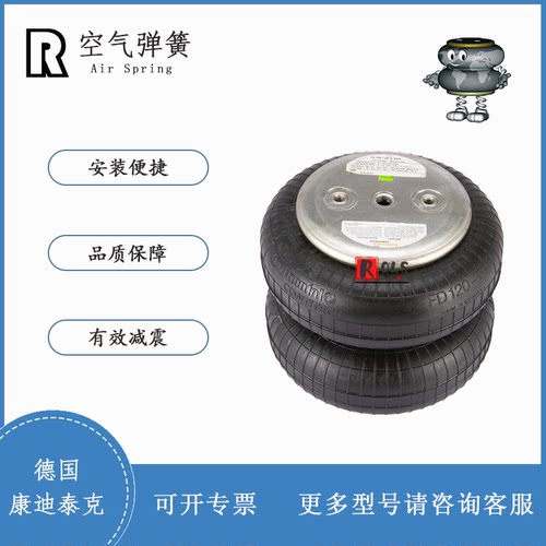 FD120-20气囊ContiTech全新原装