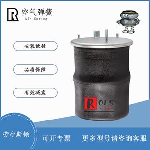 M58 4570 P02空气弹簧W01 8545悬挂气囊22058741 沃尔沃FH