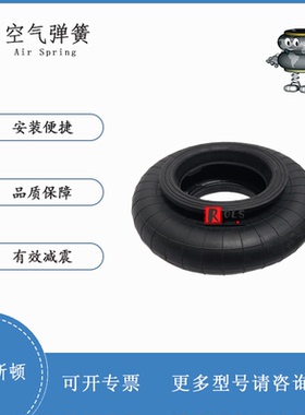 橡胶空气弹簧通用康迪泰克FS 210-10 VP气囊SP2520（10