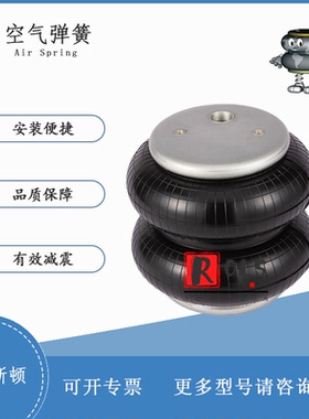 通用ContiTech康迪泰克FD 200-19 CI G3/4HP加厚气囊W01-358-6190