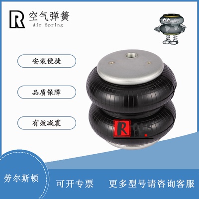 通用ContiTech康迪泰克FD 200-19 CI G3/4HP加厚气囊W01-358-6190