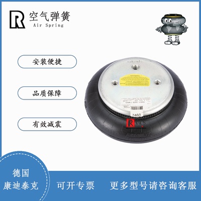 气囊115B美国凡士通Firestone W01-358-7460空气弹簧1B9-202