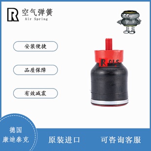 W02-M58-3006凡士通 1M1A-1通用德国马牌气囊SK 37-8 P02 G1/8