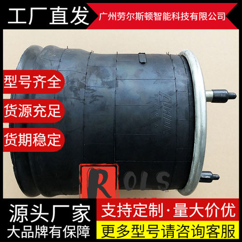 驱动桥空气弹簧悬挂气囊