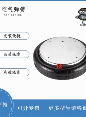 通用马牌CONTITECH气囊FS 530-14 CI G1/4空气弹簧W01-M58-6371