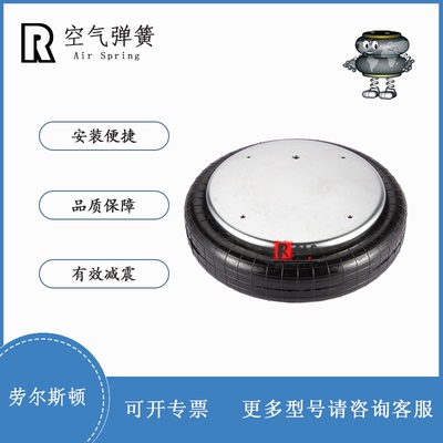 通用马牌CONTITECH气囊FS 530-14 CI G1/4空气弹簧W01-M58-6371