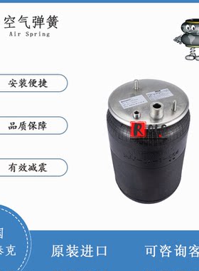 C 1R12-859 NC空气悬挂566-24-3-564减震器
