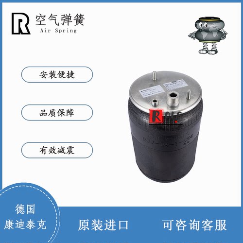C 1R12-859 NC空气悬挂566-24-3-564减震器