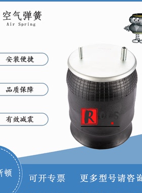 Firestone凡士通 W01-358-9082SAF Holland悬挂空气弹簧1R12-092