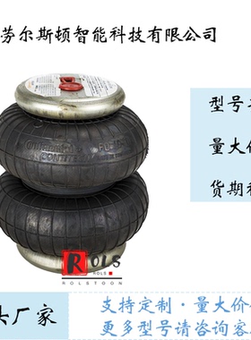 FD 40-10 CI德国马牌气囊CONTITECH空气弹簧Continental德国进口