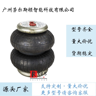 FD40-10气囊ContiTech全新原装