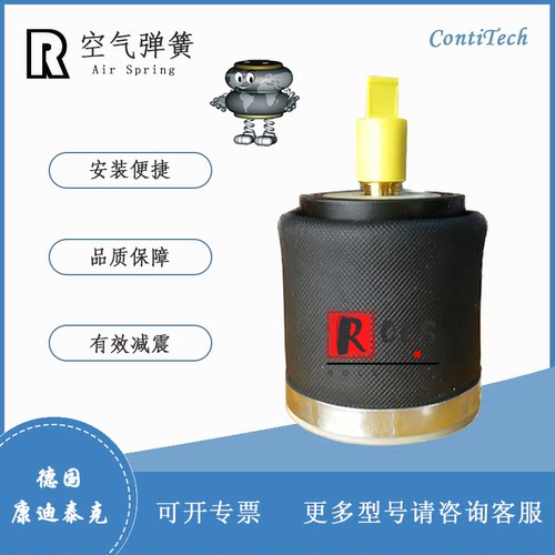 减震器减震空气弹簧袖式