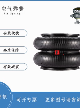 通用德国马牌CONTITECH皮囊FD 614-26 VP空气弹簧