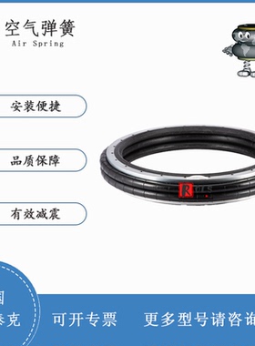 CONTITECH德国康迪泰克FD 2380-24 RI M10双层气囊