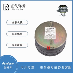 减震气囊Goodyear1R11-199通用FirestoneW01-358-8510 1T15LA-0