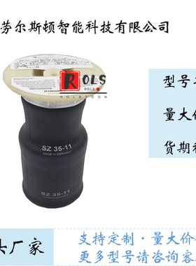 SZ 35-11 G3/8德国马牌CONTITECH空气弹簧Continental原装进口