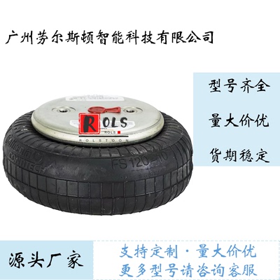FS120-10气囊ContiTech全新原装