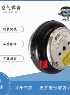 W01-M58-6155 Firestone 美国凡士通空气弹簧131B减震器