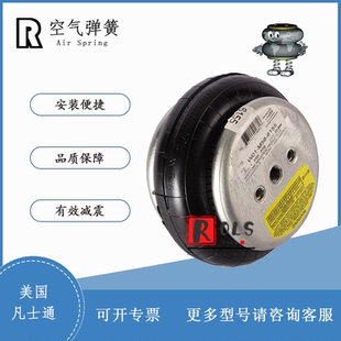Firestone 6155 美国凡士通空气弹簧131B减震器 M58 W01