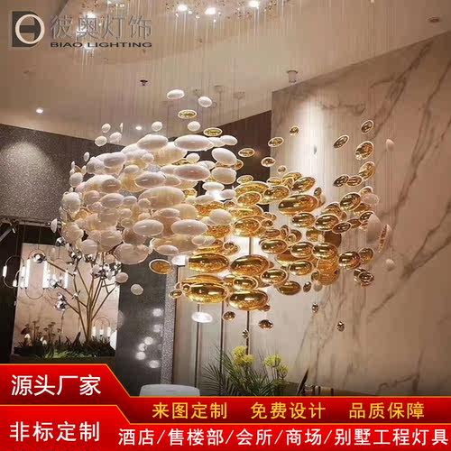 定制售楼部沙盘贝壳玻璃挂件吊灯别墅酒店大堂灯非标工程灯具