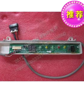 宗修空调挂壁显示接收