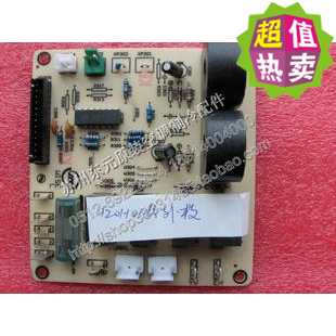 适用KFR-120LW/H01ds 宗修柜机外板 5P  宗修空调电脑板