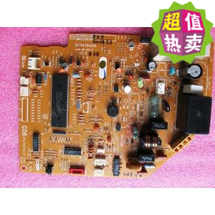 适用宗修空调内机电脑板DE00N243B DM00J693B SE76A794G