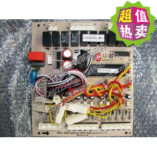 宗修MD空调电脑板主板 MDV-250(260)W/dPS-820 RF28WW/S-820L