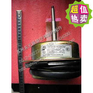 KFR-70LW/TDS 宗修空调外电机 YDK120/30-6 65W