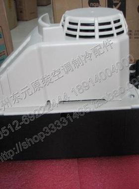 宗修中央空调排水泵冷凝水泵提升泵器柜机 PH-71225 PH-61225B