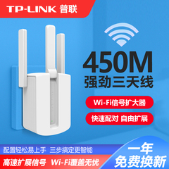 普联TP-LINK墙插式家用路由器5G双频3000M全千兆Mesh易展WIFI6分布式无线穿墙wifi信号放大器TL-WA933RE