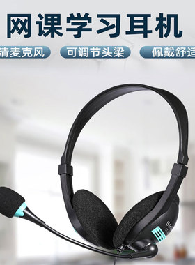 声丽ST-418头戴式双插孔台式电脑耳机带音量调节控制轻便网课耳麦