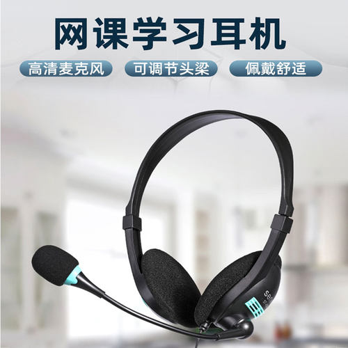 声丽ST-418头戴式双插孔耳机