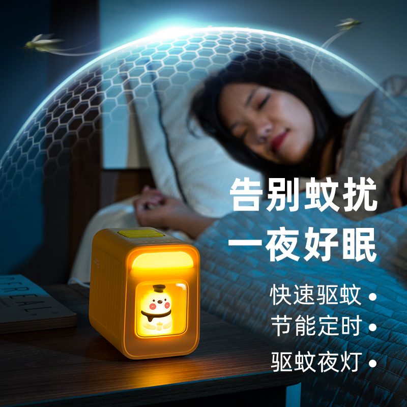 可爱集装箱USB插电定时灭蚊灯快速驱蚊器静音室内儿童家用宝码宿舍照明伴睡USB插电智能起夜小夜灯