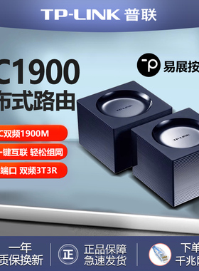 普联TP-LINK全千兆无线路由器5G双频WiFi6穿墙Mesh家用AC1200M光纤宽带tplink高速稳定TL-WDR5620千兆版