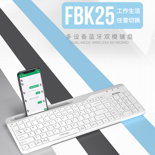 双飞燕无线蓝牙键盘ipad平板手机USB笔记本电脑办公家用鼠标FBK25