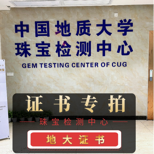 李掌柜琥珀蜜蜡直播间珠宝地质