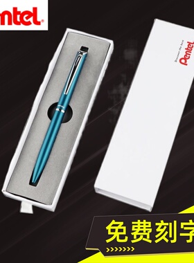 日本Pentel派通中性笔 BLN2005中性笔 金属杆针管中性笔 旋转式0.5速干黑色水笔黑色签字笔考试笔送人礼盒装